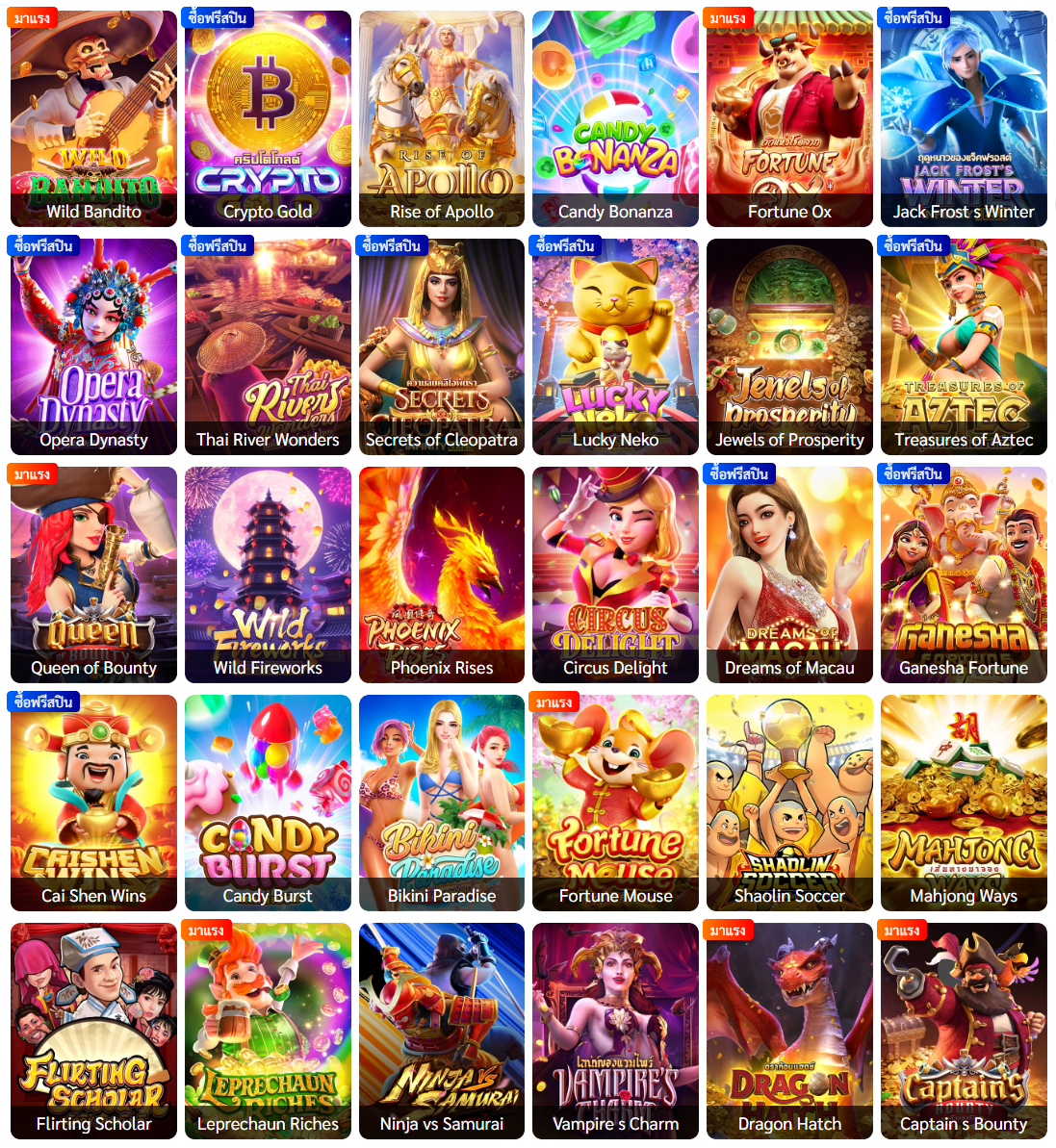 MIXFUN365